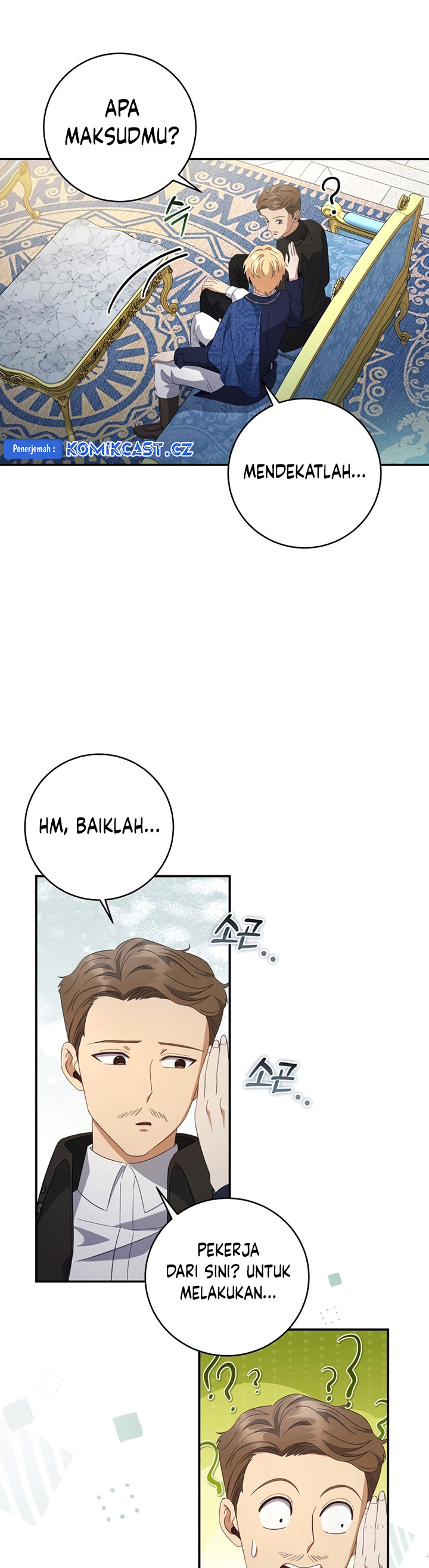 Margrave’s Bastard Son was The Emperor Chapter 29 Gambar 31