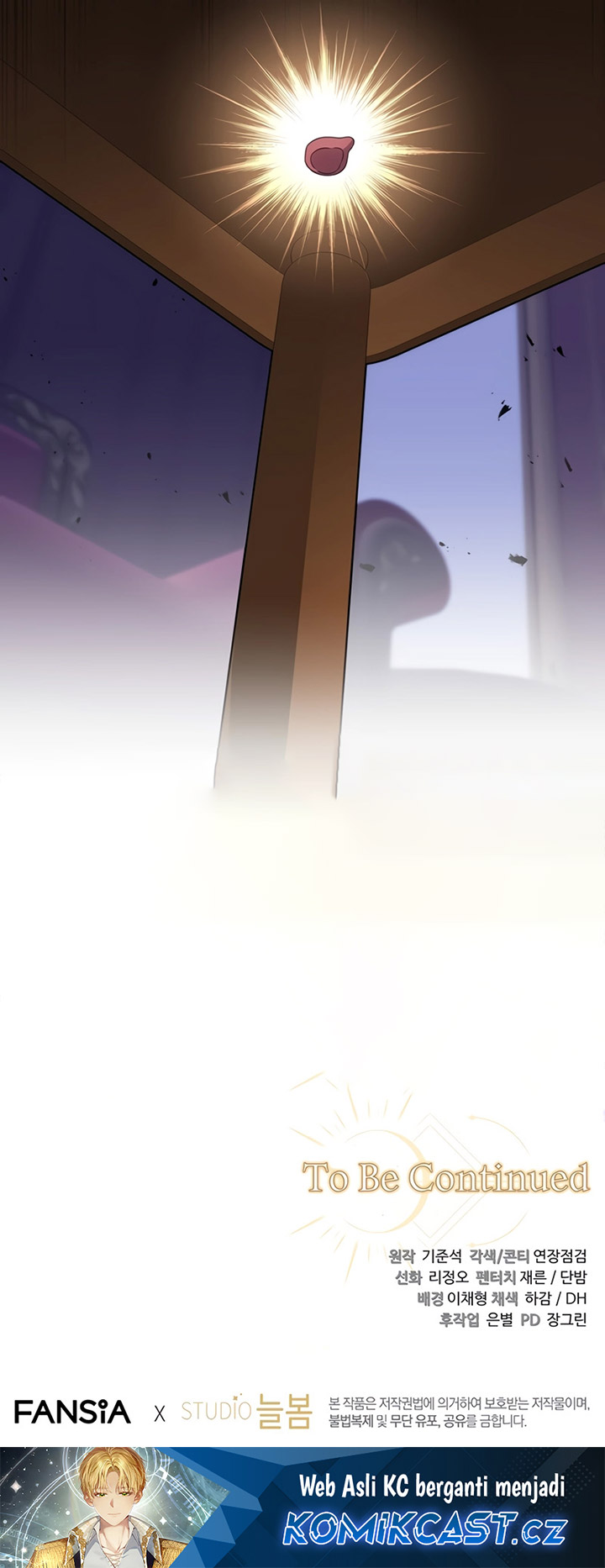 Margrave’s Bastard Son was The Emperor Chapter 31 Gambar 42