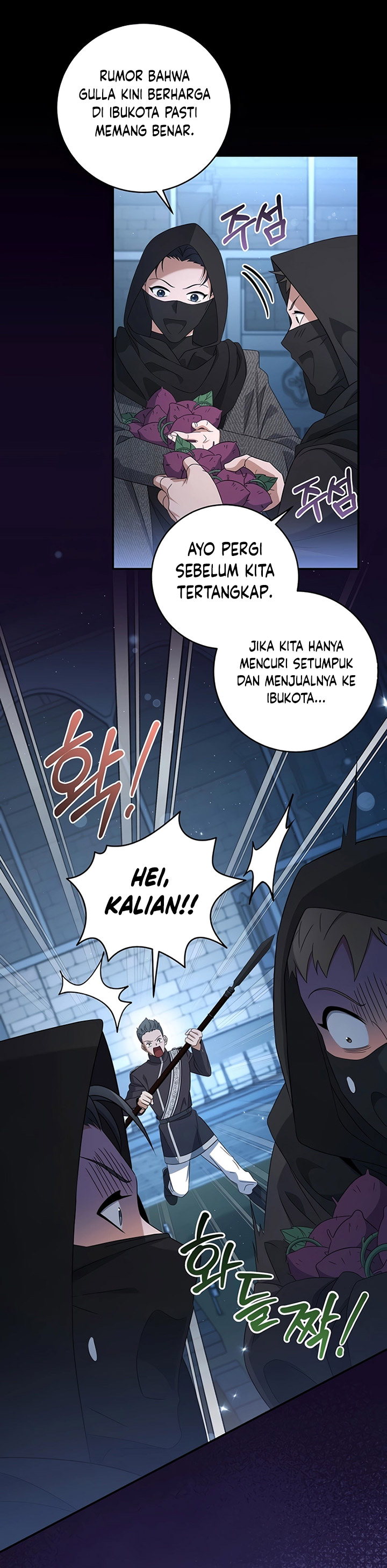 Margrave’s Bastard Son was The Emperor Chapter 33 Gambar 3