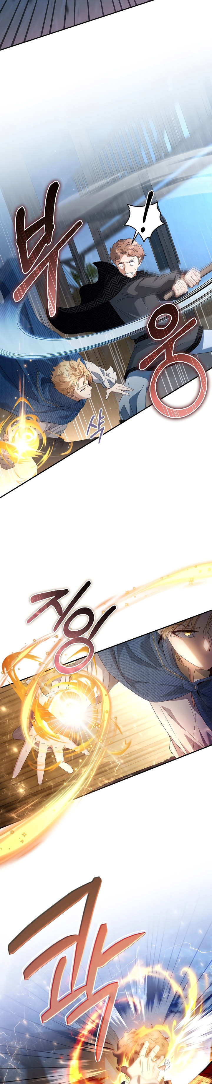 Margrave’s Bastard Son was The Emperor Chapter 35 Gambar 4