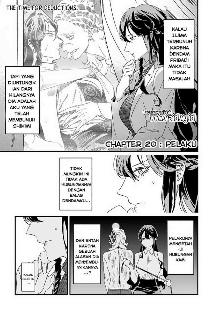 Maria no Danzai Chapter 20 Gambar 3