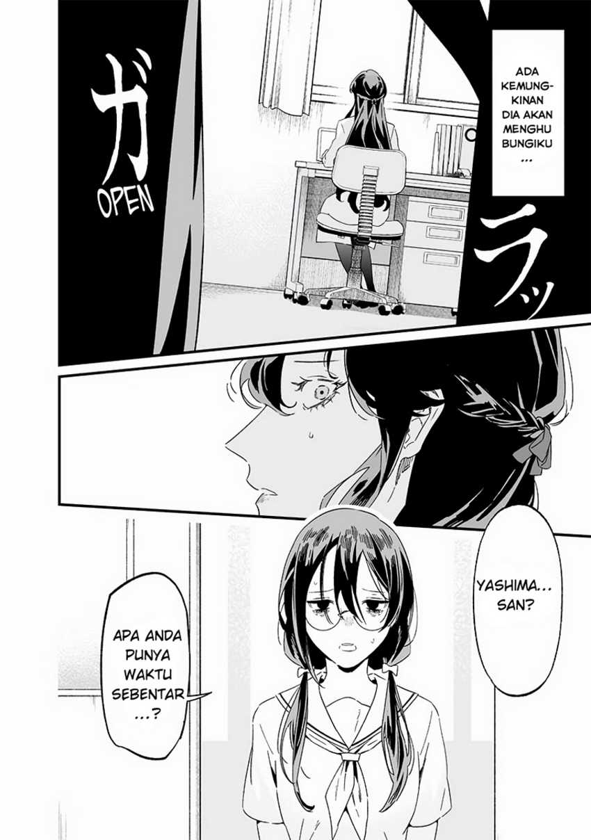 Maria no Danzai Chapter 20 Gambar 4