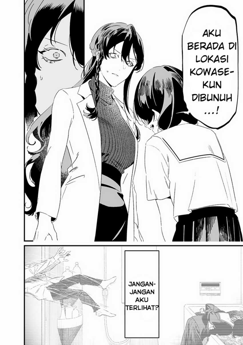 Maria no Danzai Chapter 20 Gambar 6