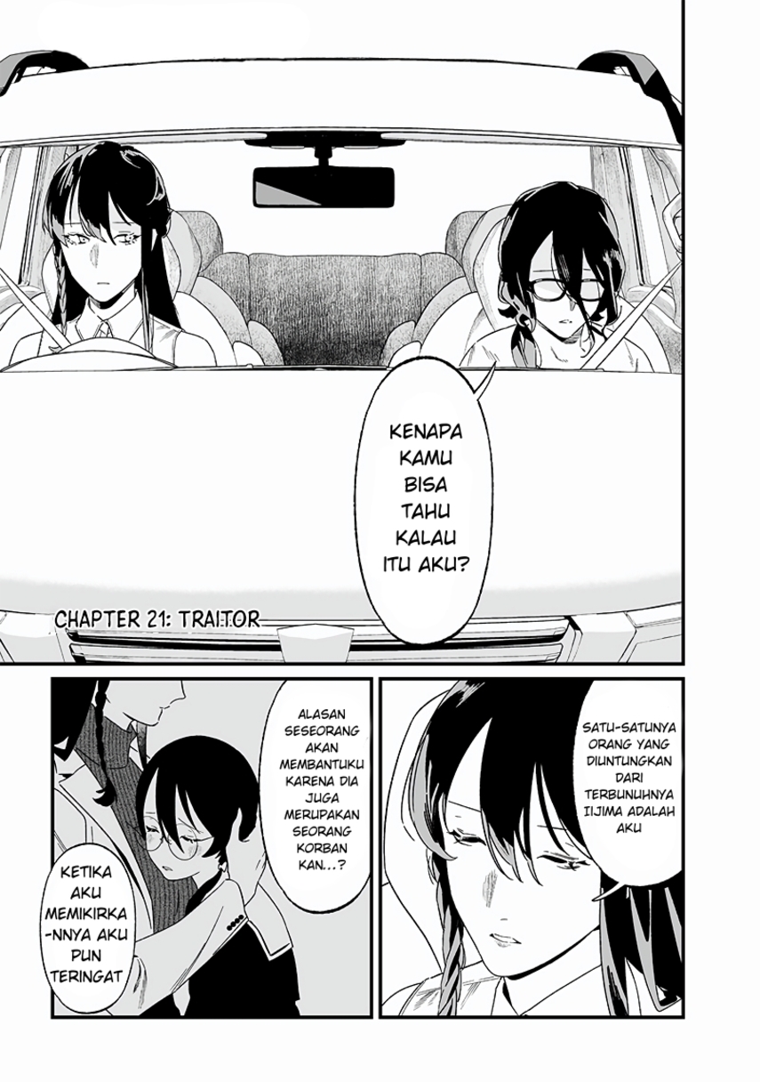 Maria no Danzai Chapter 21 Gambar 3