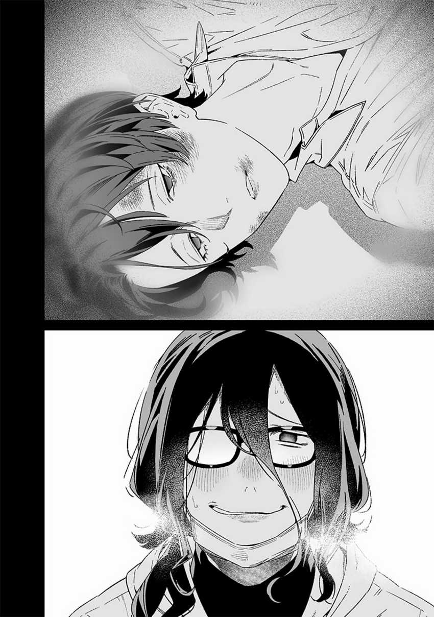 Maria no Danzai Chapter 22 Gambar 18
