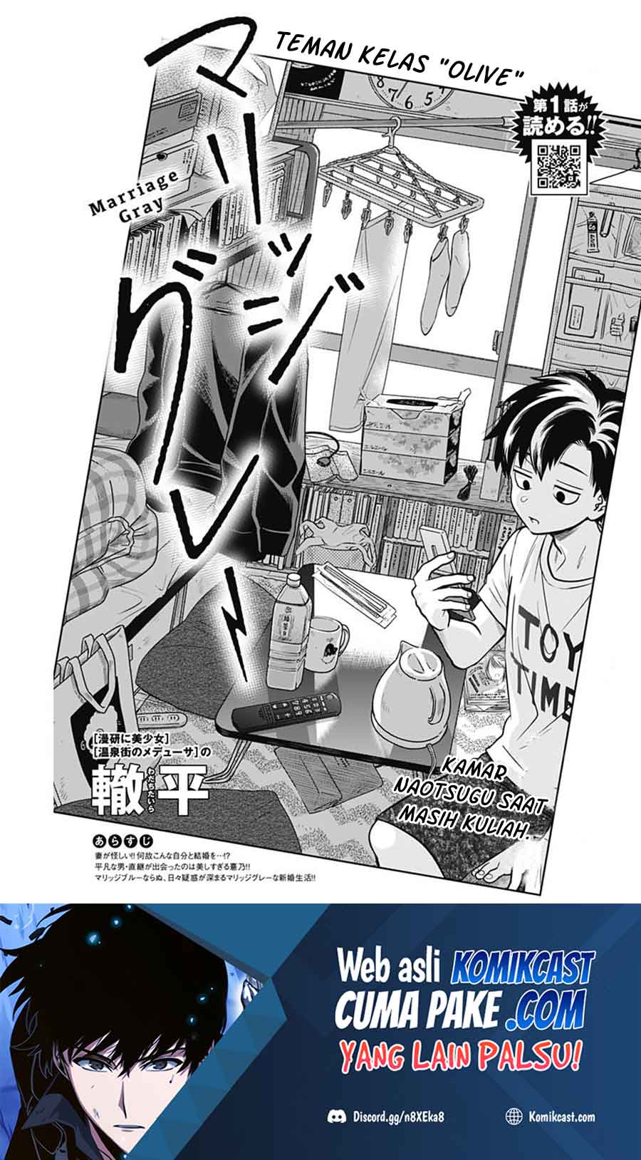 Marriage Gray Chapter 19 Gambar 2