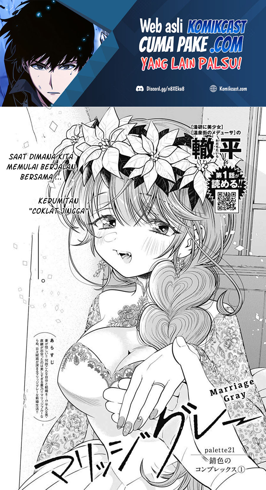 Marriage Gray Chapter 21 Gambar 2