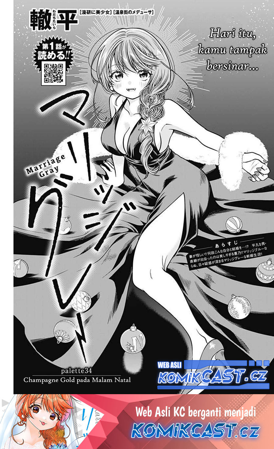 Marriage Gray Chapter 34 Gambar 2