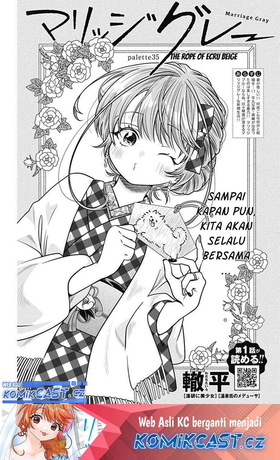Marriage Gray Chapter 35 Gambar 2