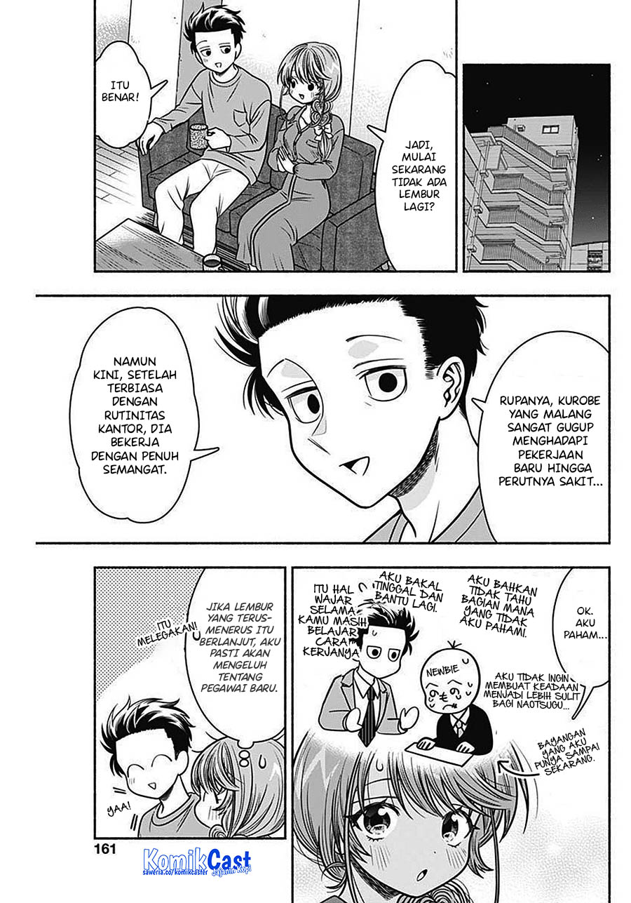 Marriage Gray Chapter 43 Gambar 6
