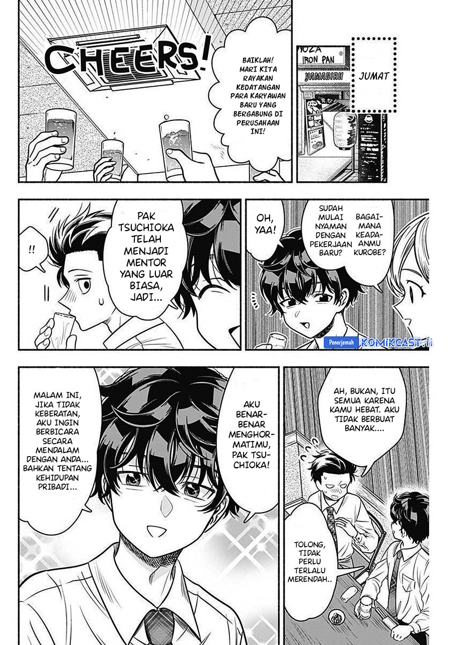 Marriage Gray Chapter 43 Gambar 7