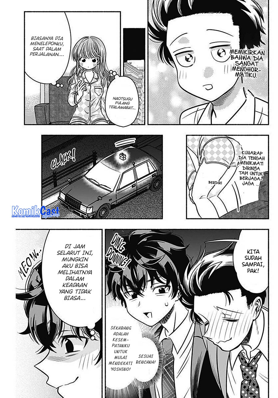 Marriage Gray Chapter 43 Gambar 8