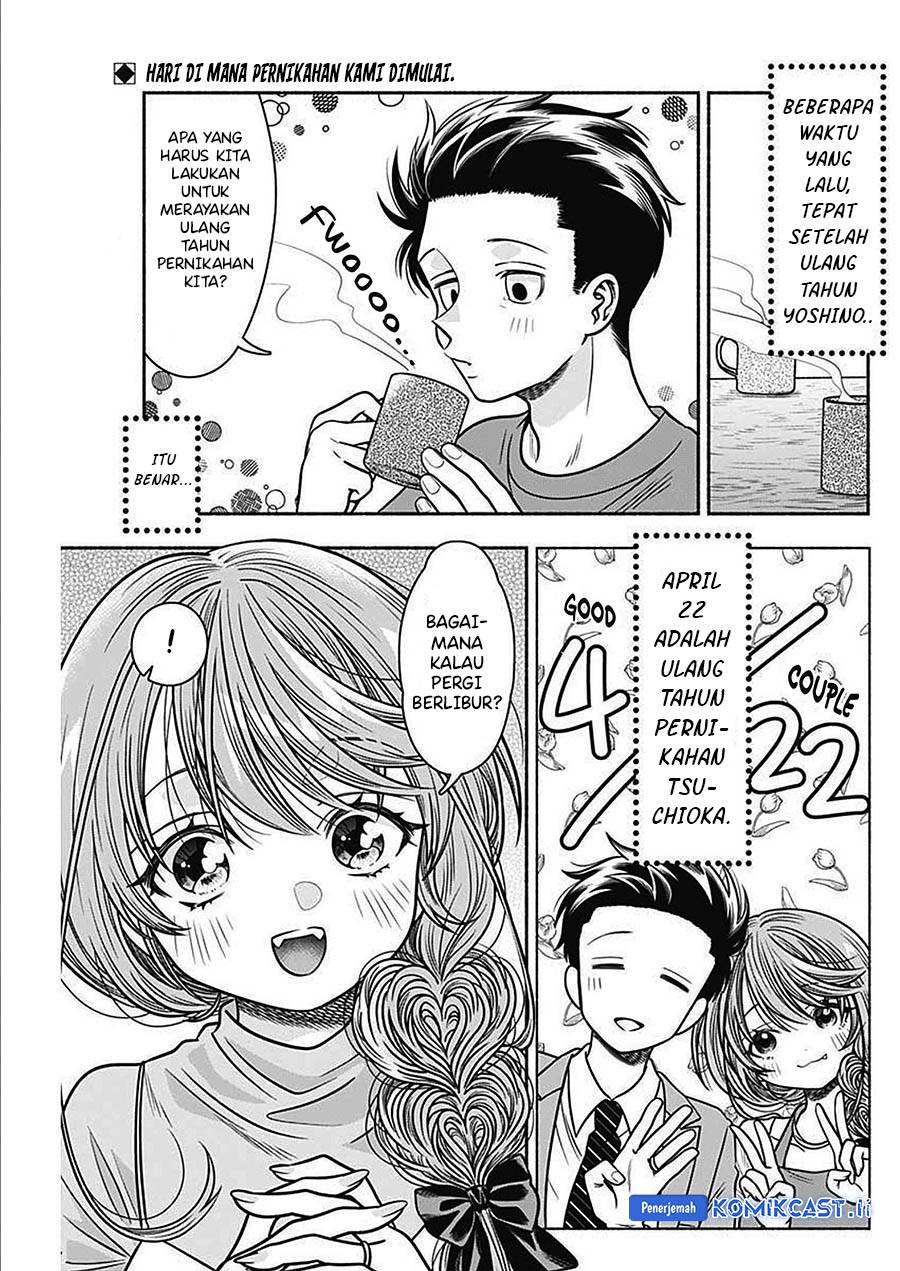 Marriage Gray Chapter 44 Gambar 3