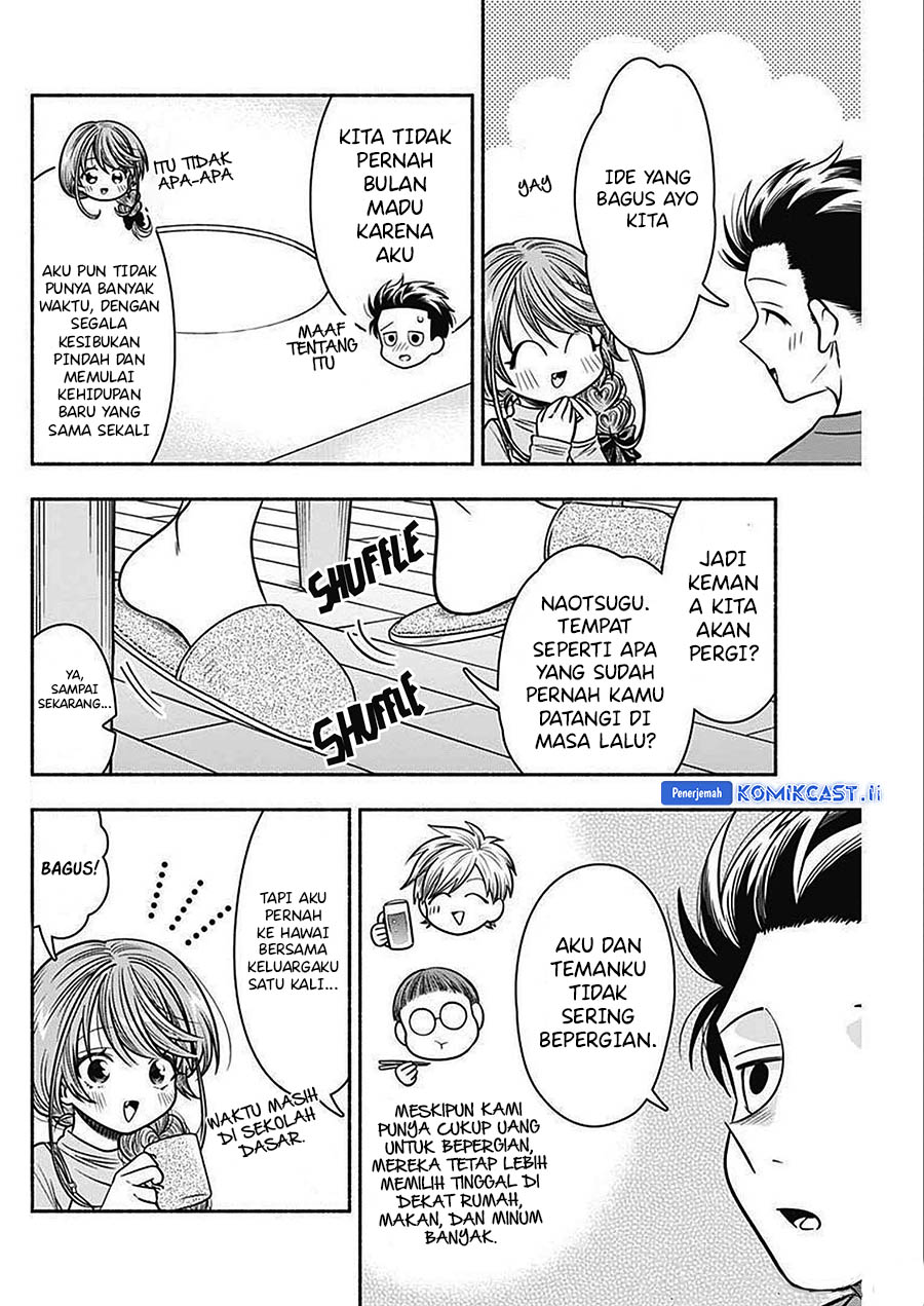 Marriage Gray Chapter 44 Gambar 4
