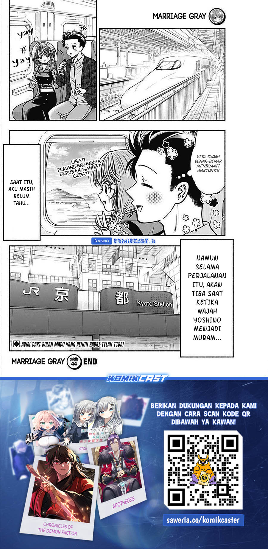Marriage Gray Chapter 44 Gambar 12