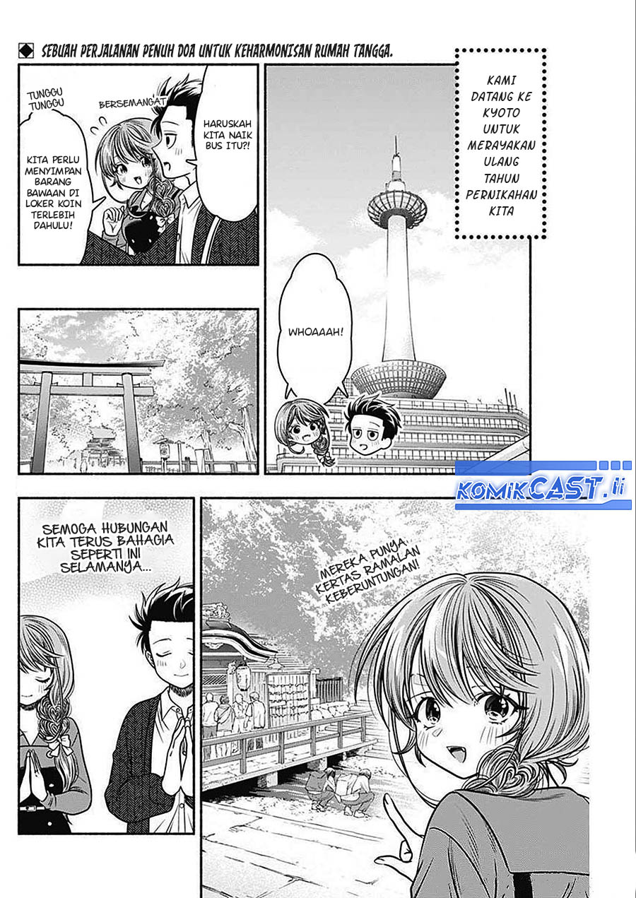 Marriage Gray Chapter 45 Gambar 3