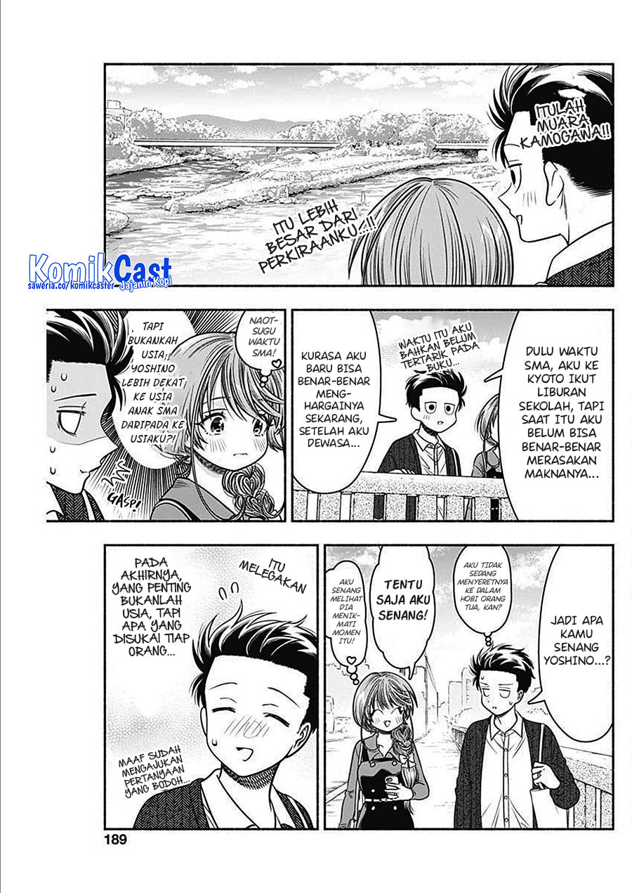 Marriage Gray Chapter 45 Gambar 4