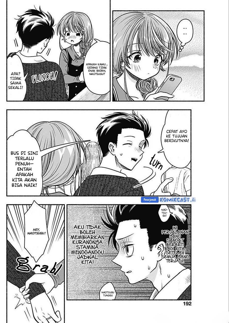 Marriage Gray Chapter 45 Gambar 7