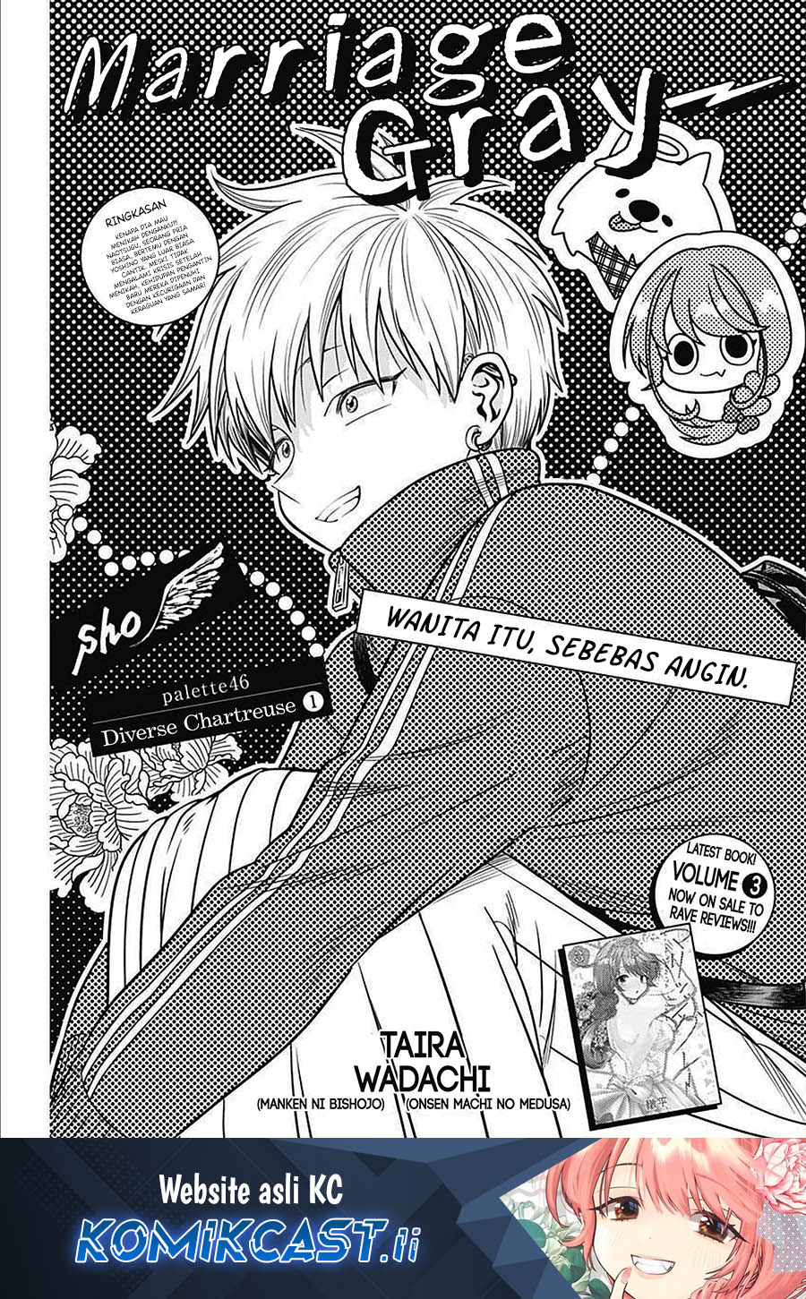 Marriage Gray Chapter 46 Gambar 2