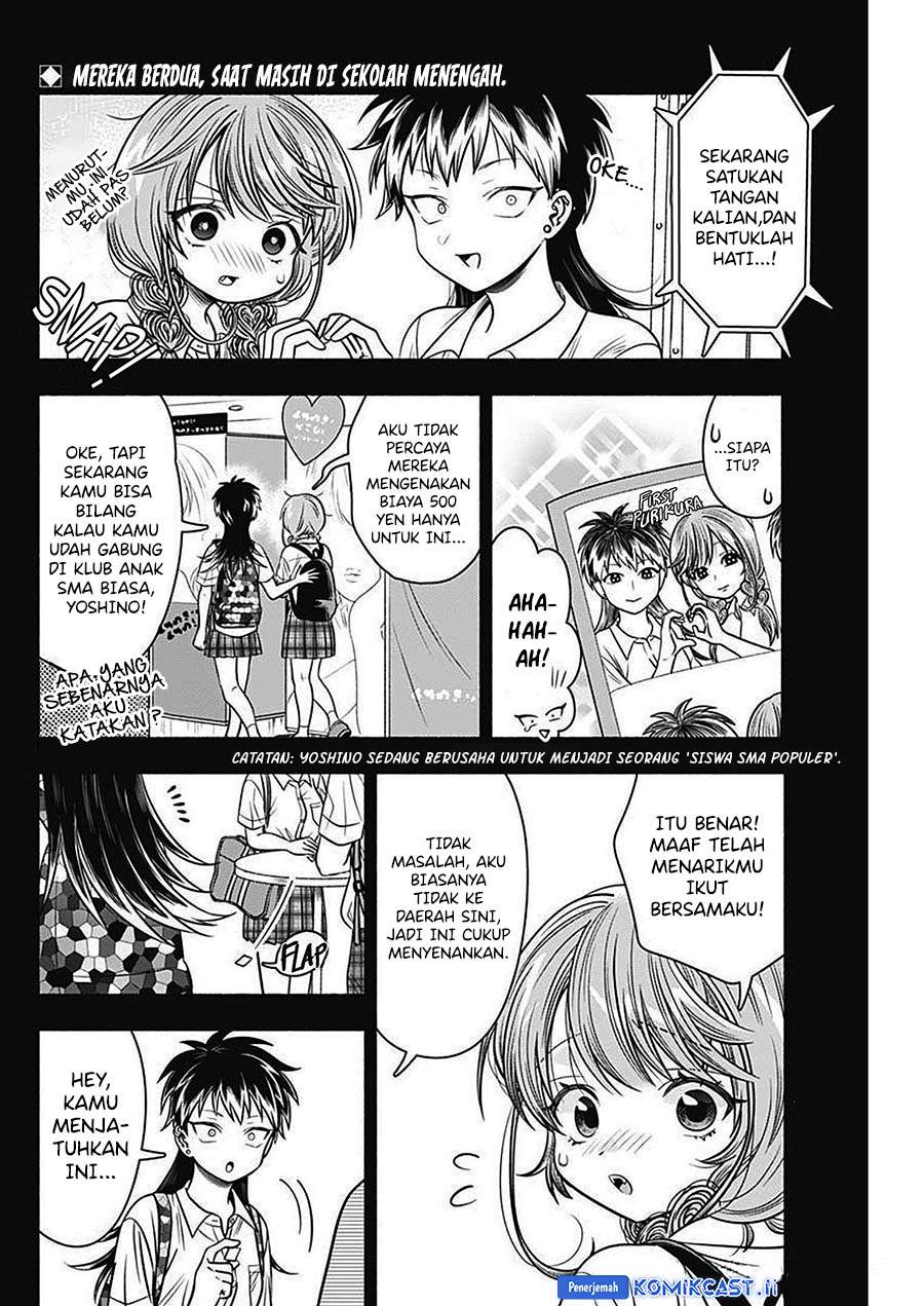 Marriage Gray Chapter 46 Gambar 3