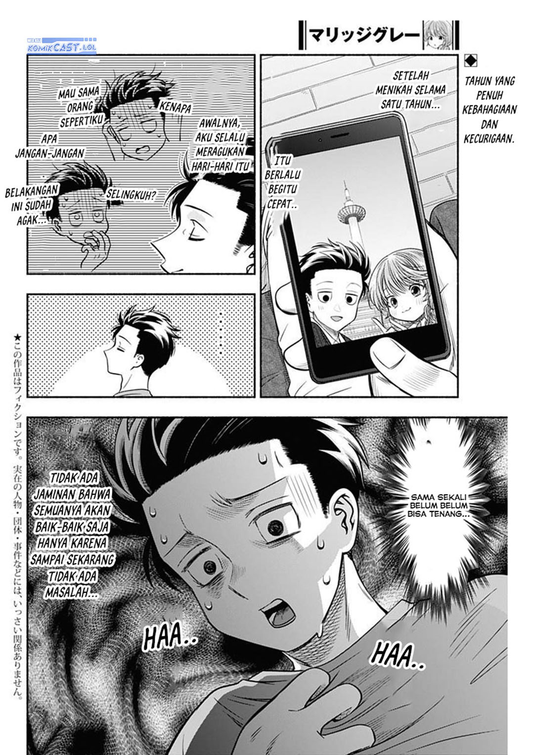 Marriage Gray Chapter 50 Gambar 3