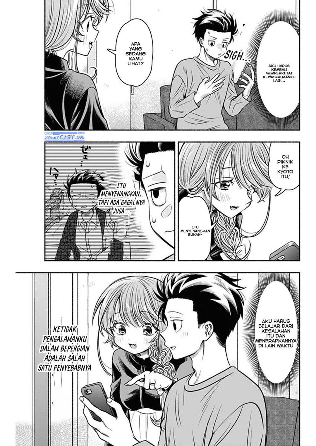 Marriage Gray Chapter 50 Gambar 4