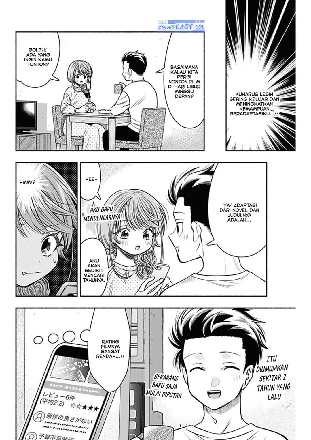 Marriage Gray Chapter 50 Gambar 5