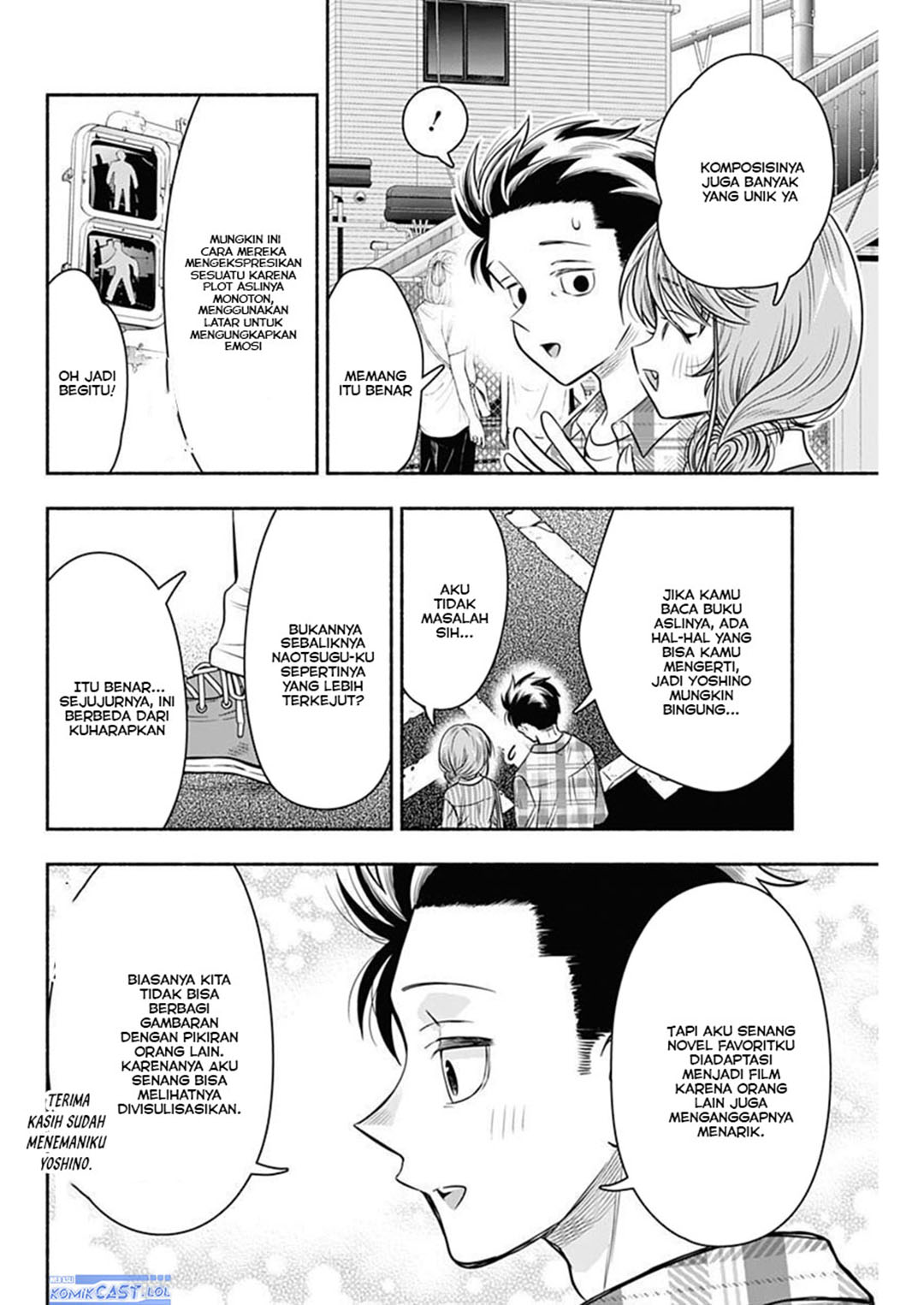 Marriage Gray Chapter 50 Gambar 11