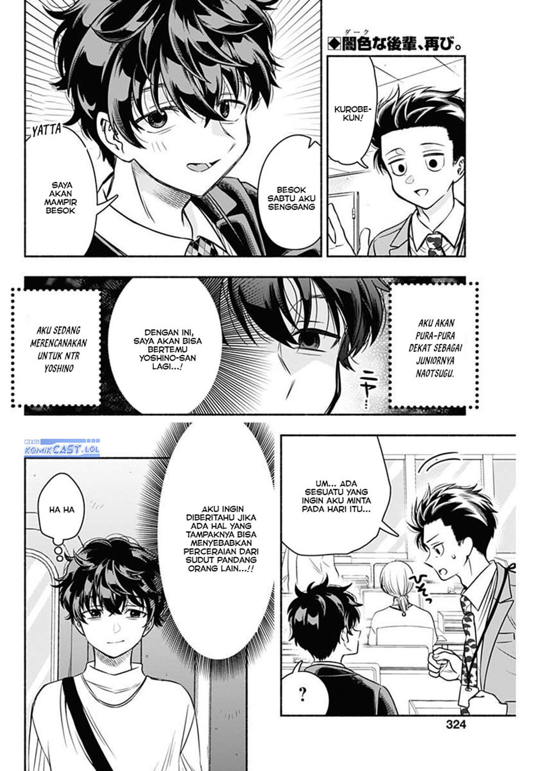 Marriage Gray Chapter 51 Gambar 3
