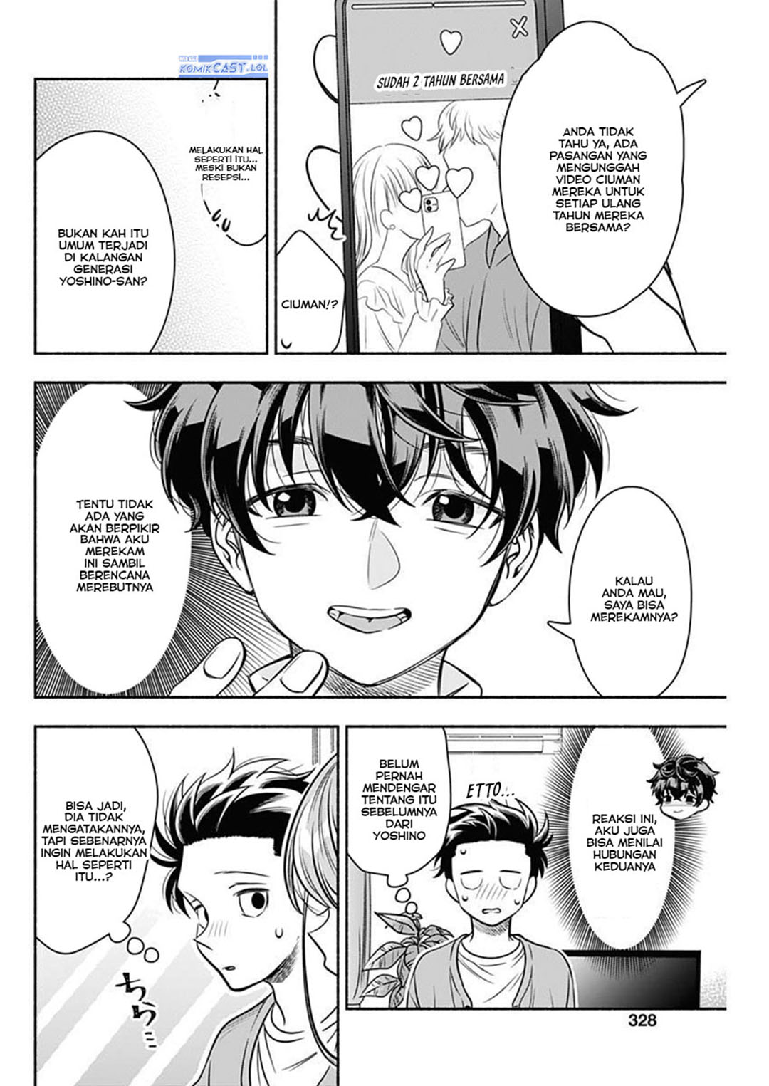 Marriage Gray Chapter 51 Gambar 6