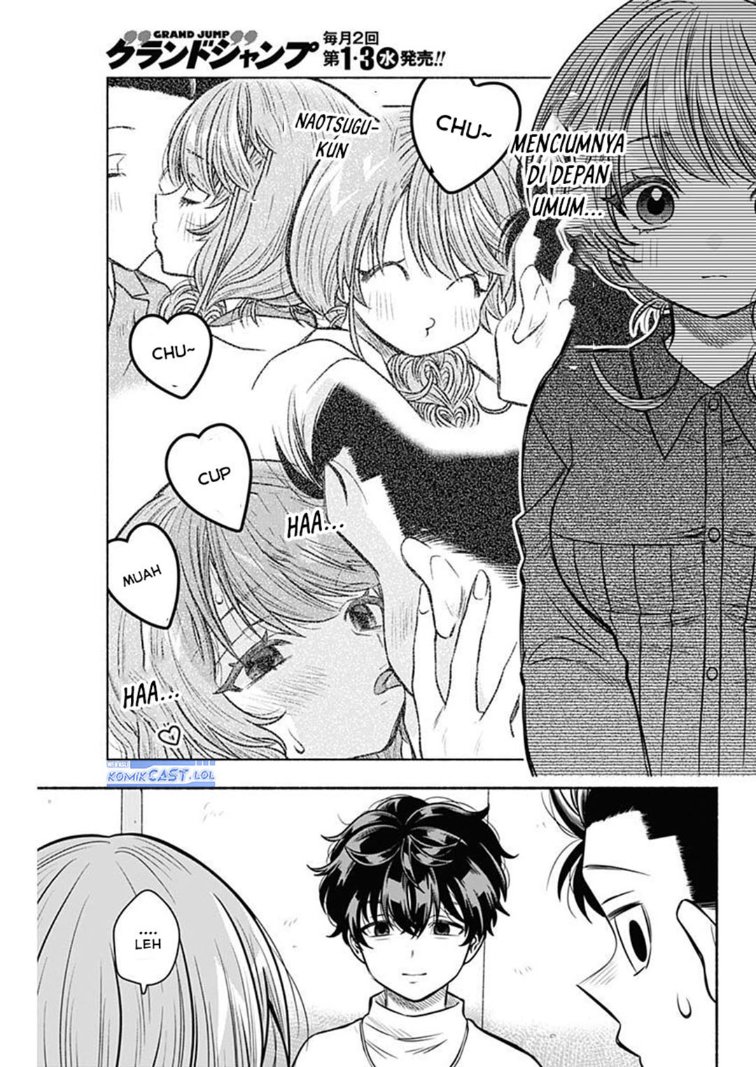 Marriage Gray Chapter 51 Gambar 7