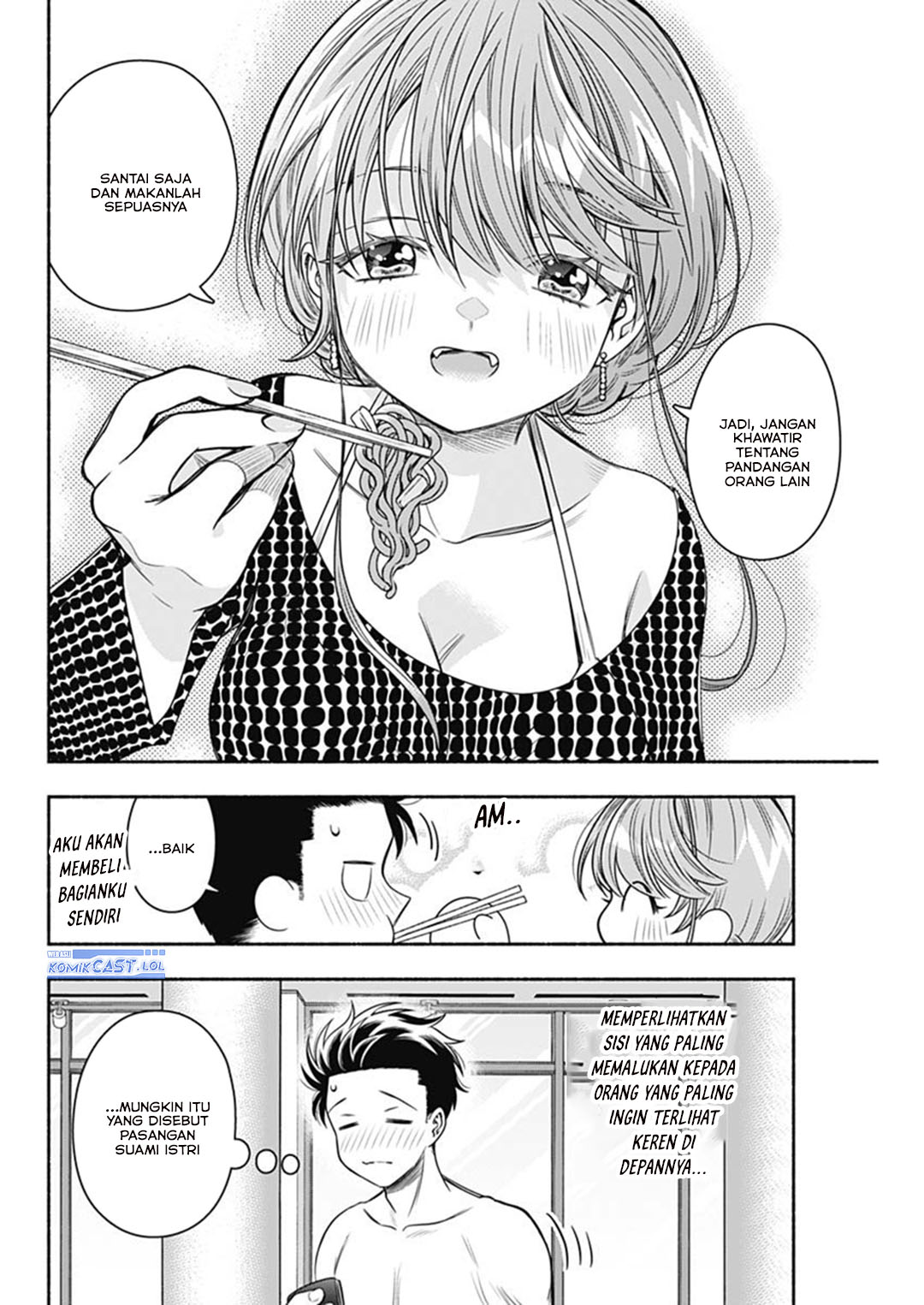 Marriage Gray Chapter 58 Gambar 11