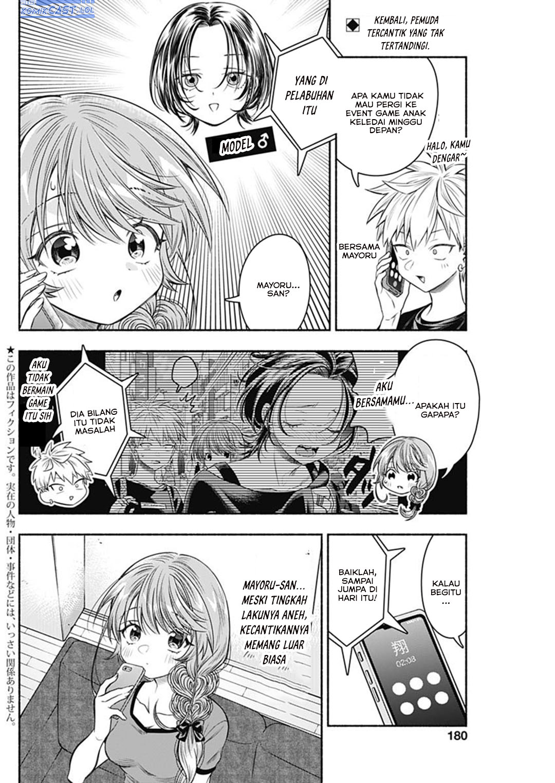 Marriage Gray Chapter 66 Gambar 3