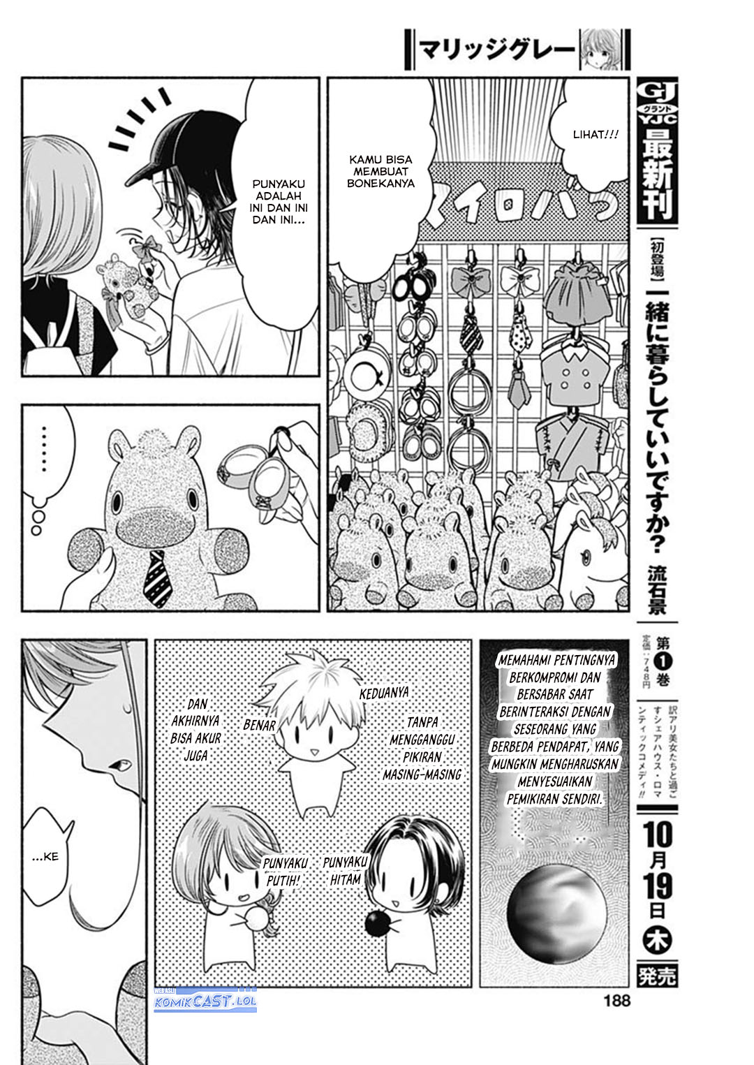 Marriage Gray Chapter 66 Gambar 11