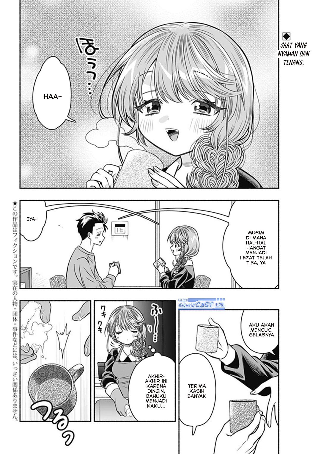 Marriage Gray Chapter 70 Gambar 3