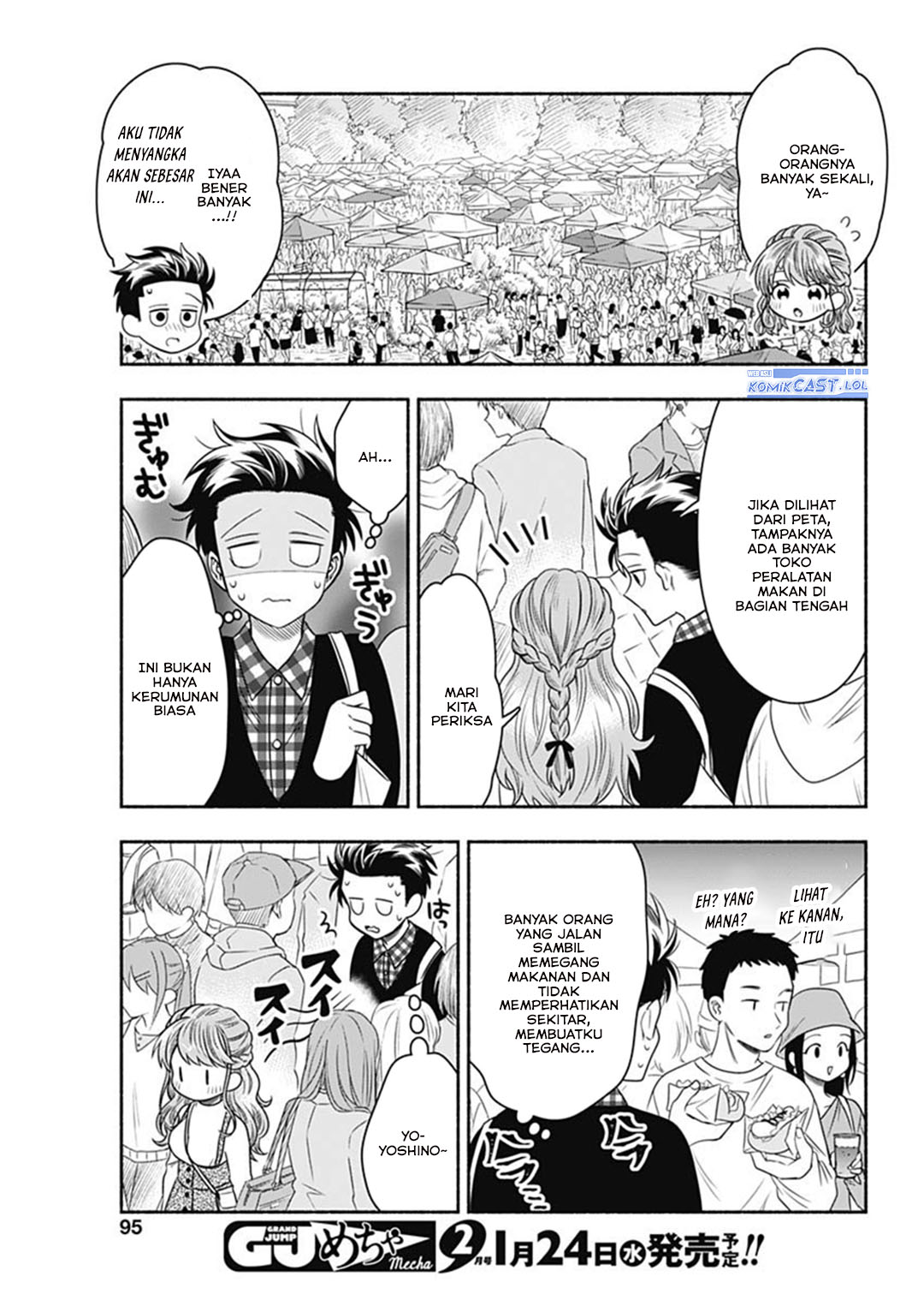 Marriage Gray Chapter 70 Gambar 8