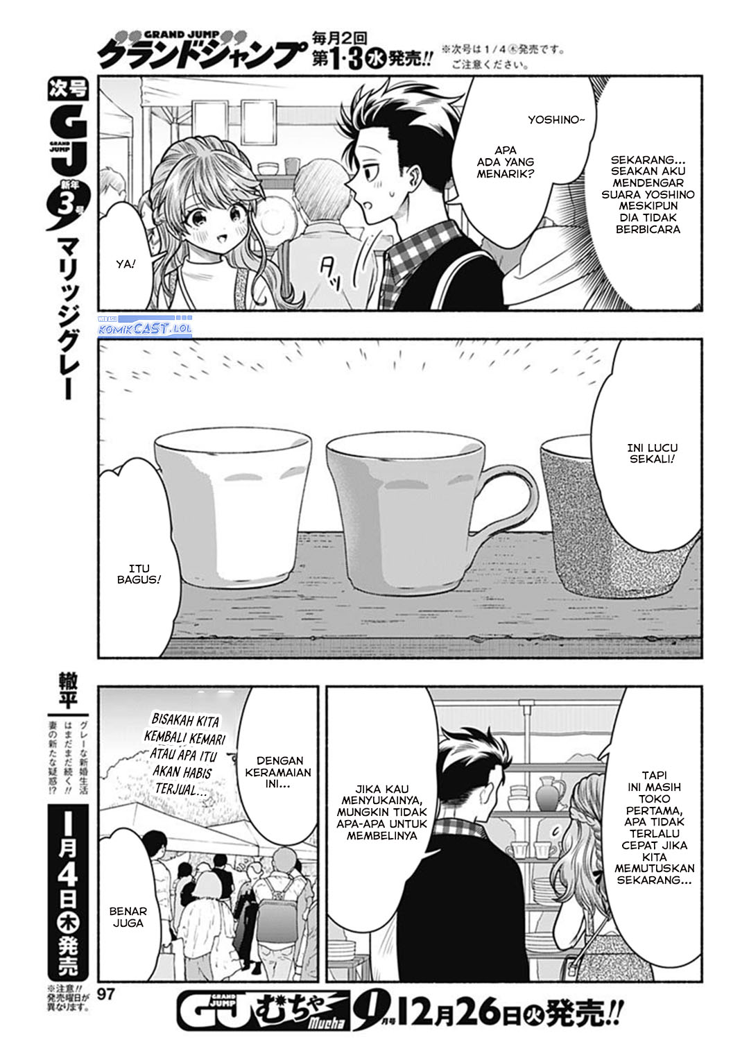 Marriage Gray Chapter 70 Gambar 10