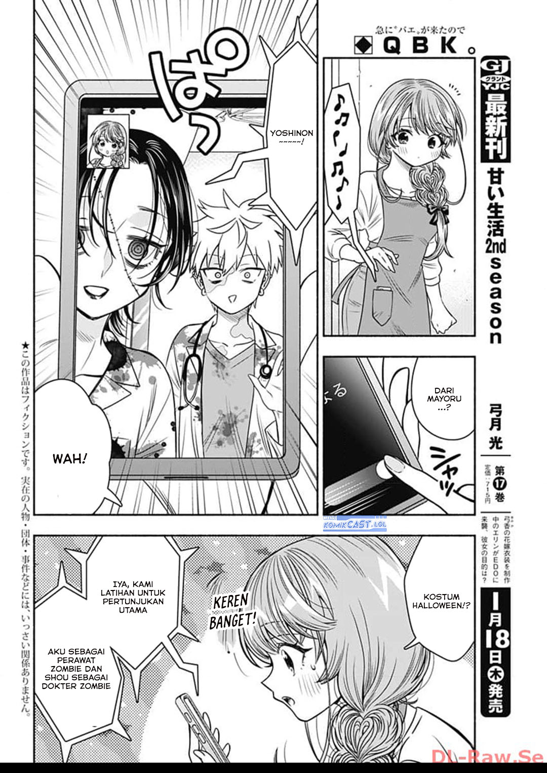 Marriage Gray Chapter 71 Gambar 3