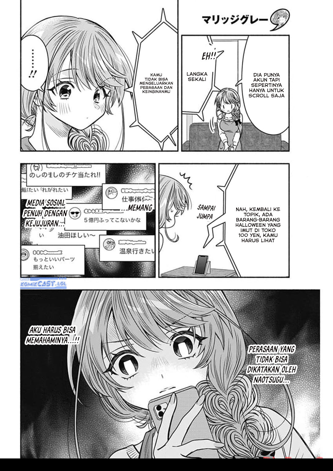 Marriage Gray Chapter 71 Gambar 5