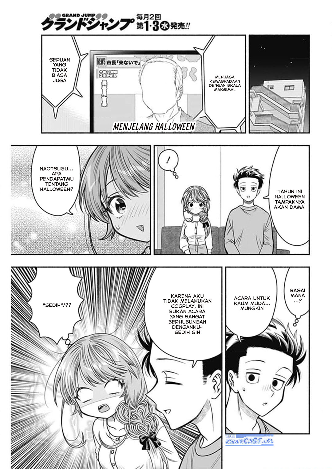 Marriage Gray Chapter 71 Gambar 6