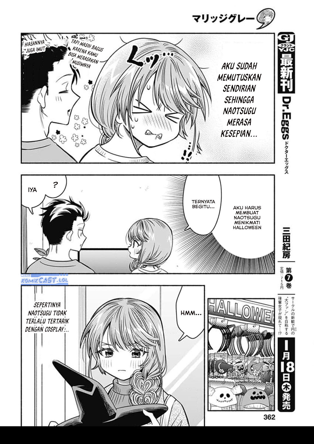 Marriage Gray Chapter 71 Gambar 7