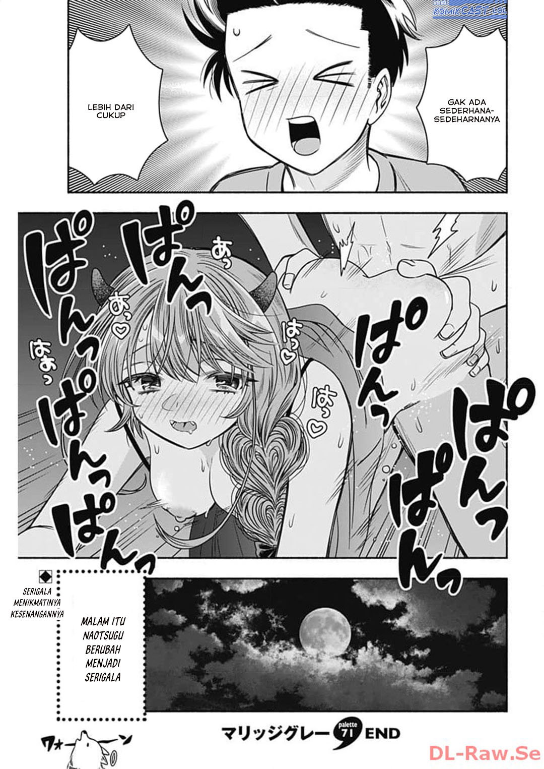 Marriage Gray Chapter 71 Gambar 12