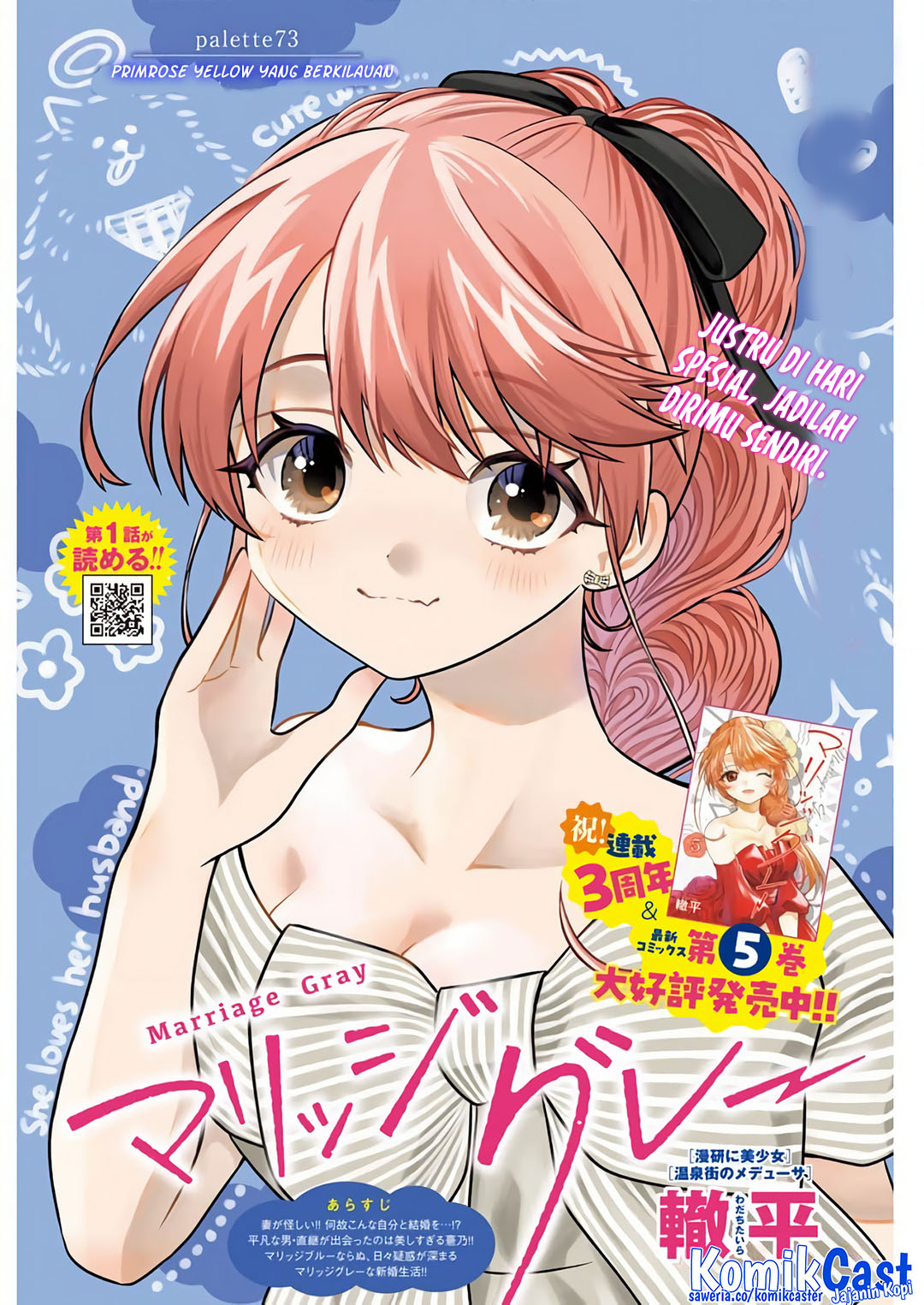 Marriage Gray Chapter 73 Gambar 3