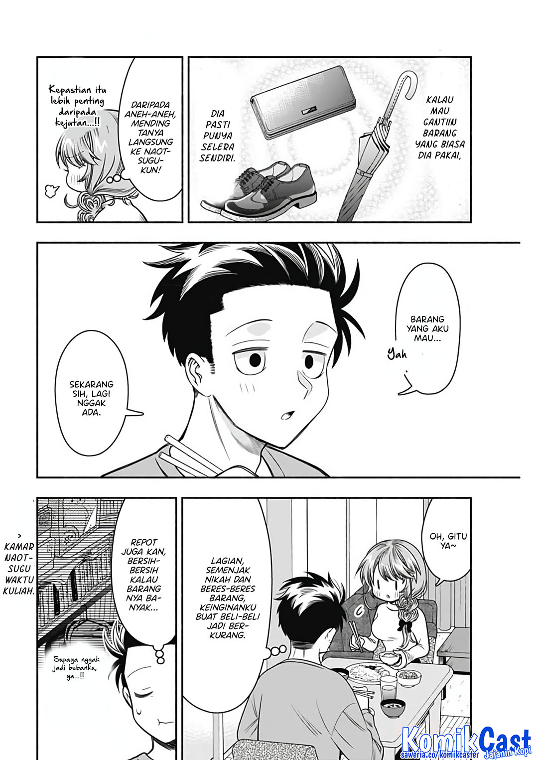 Marriage Gray Chapter 73 Gambar 5
