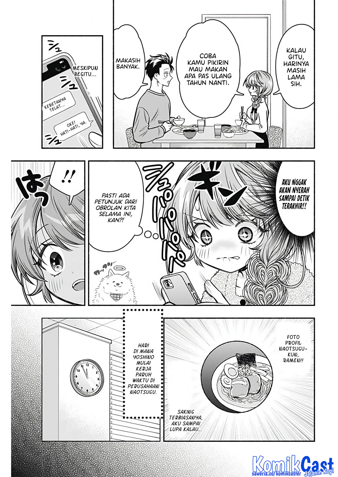 Marriage Gray Chapter 73 Gambar 6