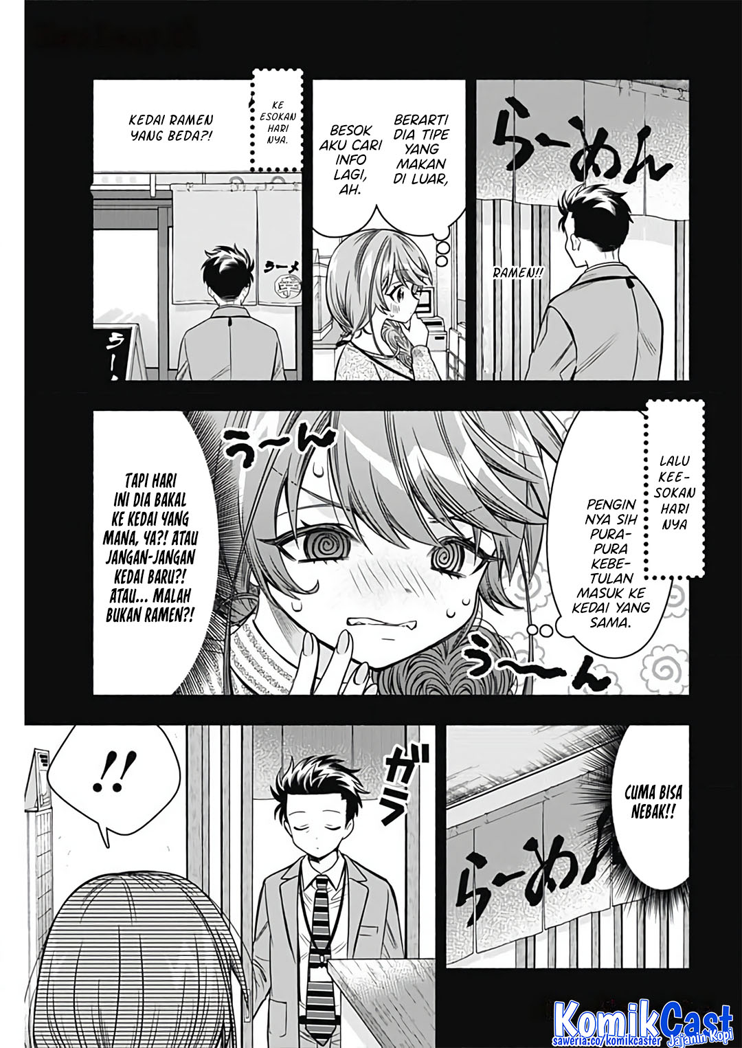 Marriage Gray Chapter 73 Gambar 8