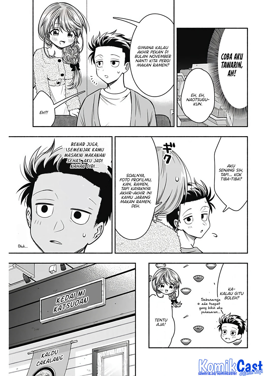 Marriage Gray Chapter 73 Gambar 10