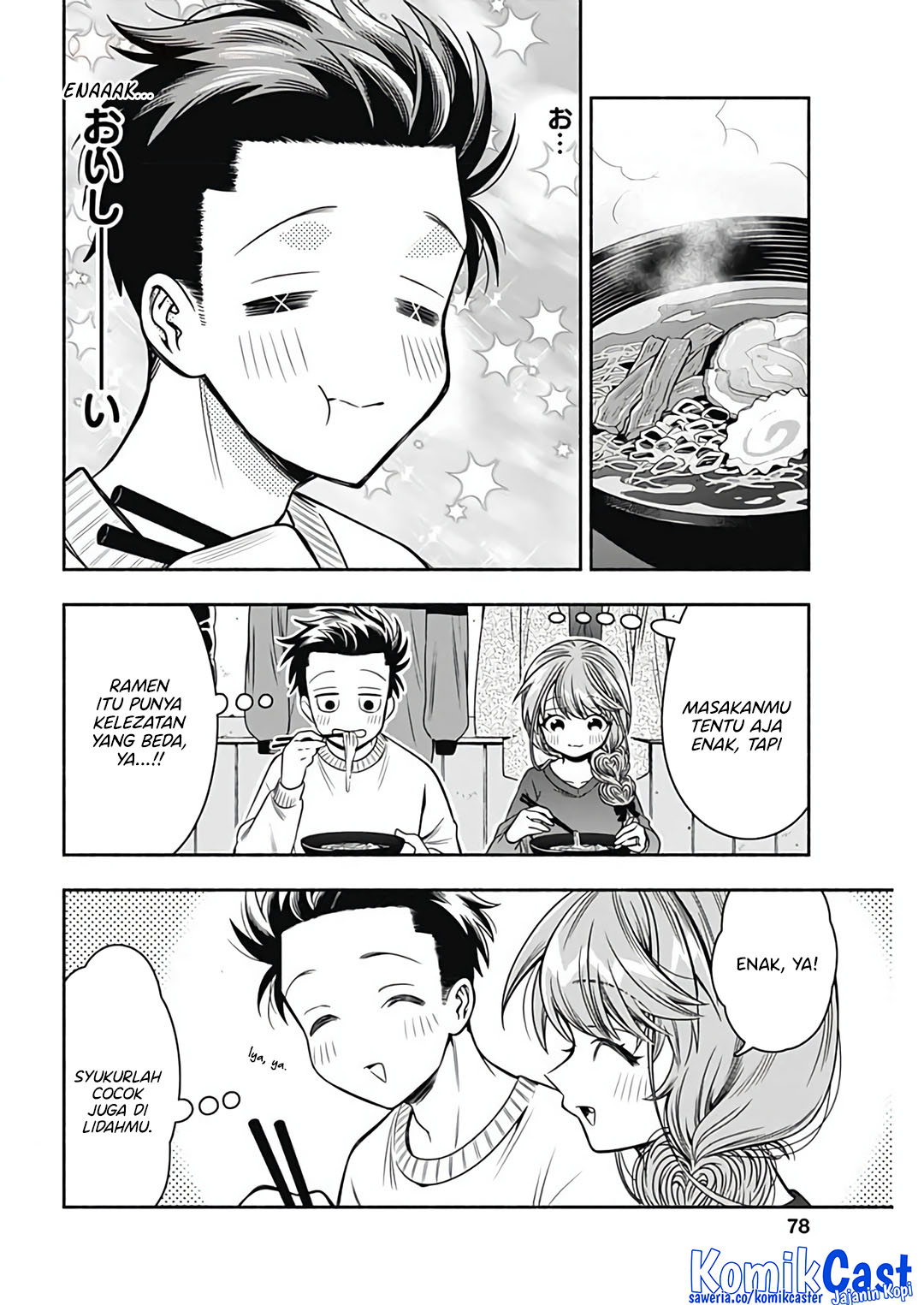Marriage Gray Chapter 73 Gambar 11