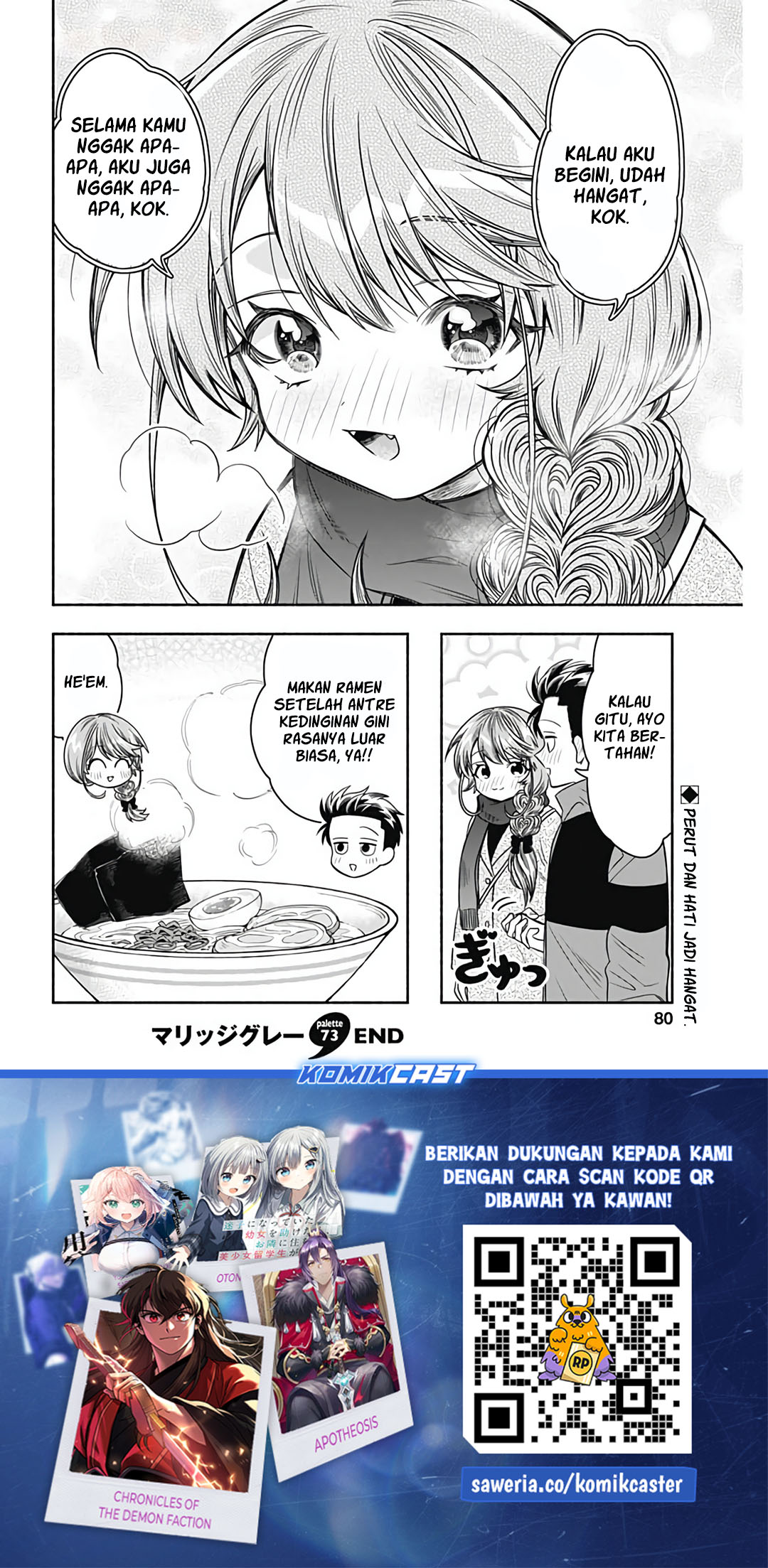 Marriage Gray Chapter 73 Gambar 13