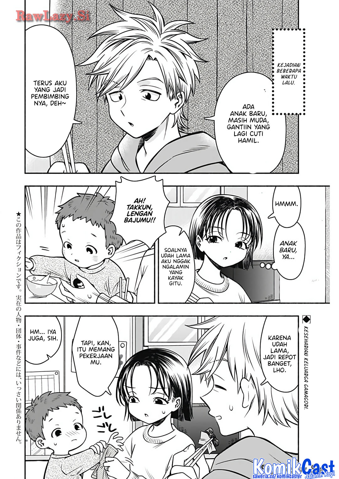 Marriage Gray Chapter 78 Gambar 3